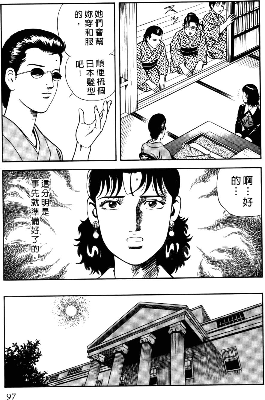 第93页