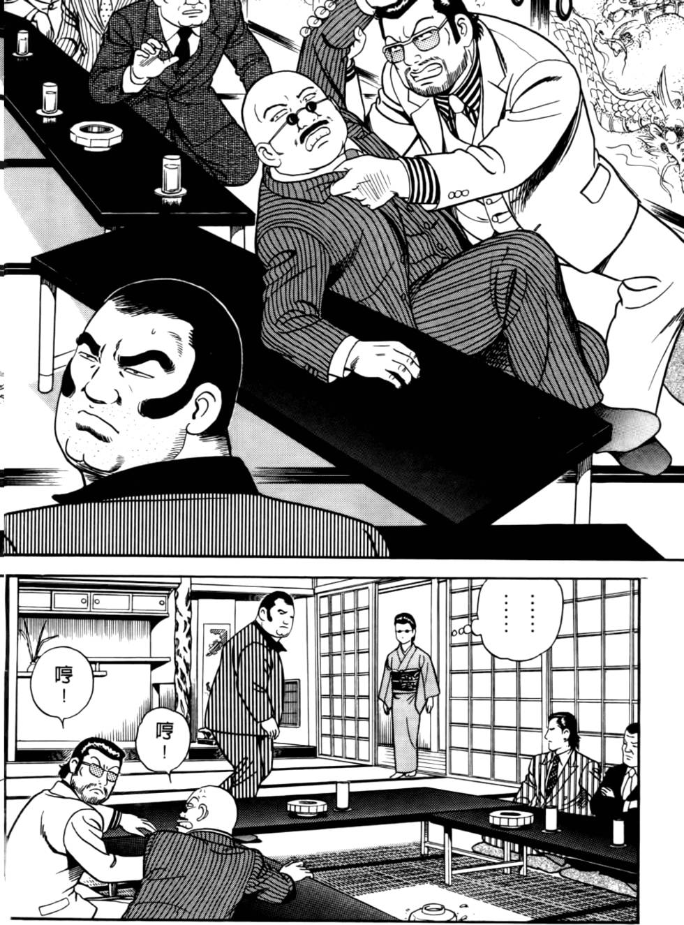 第96页