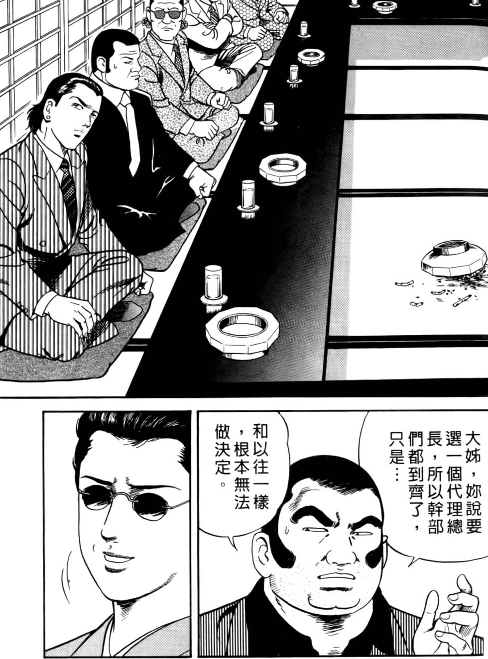 第97页