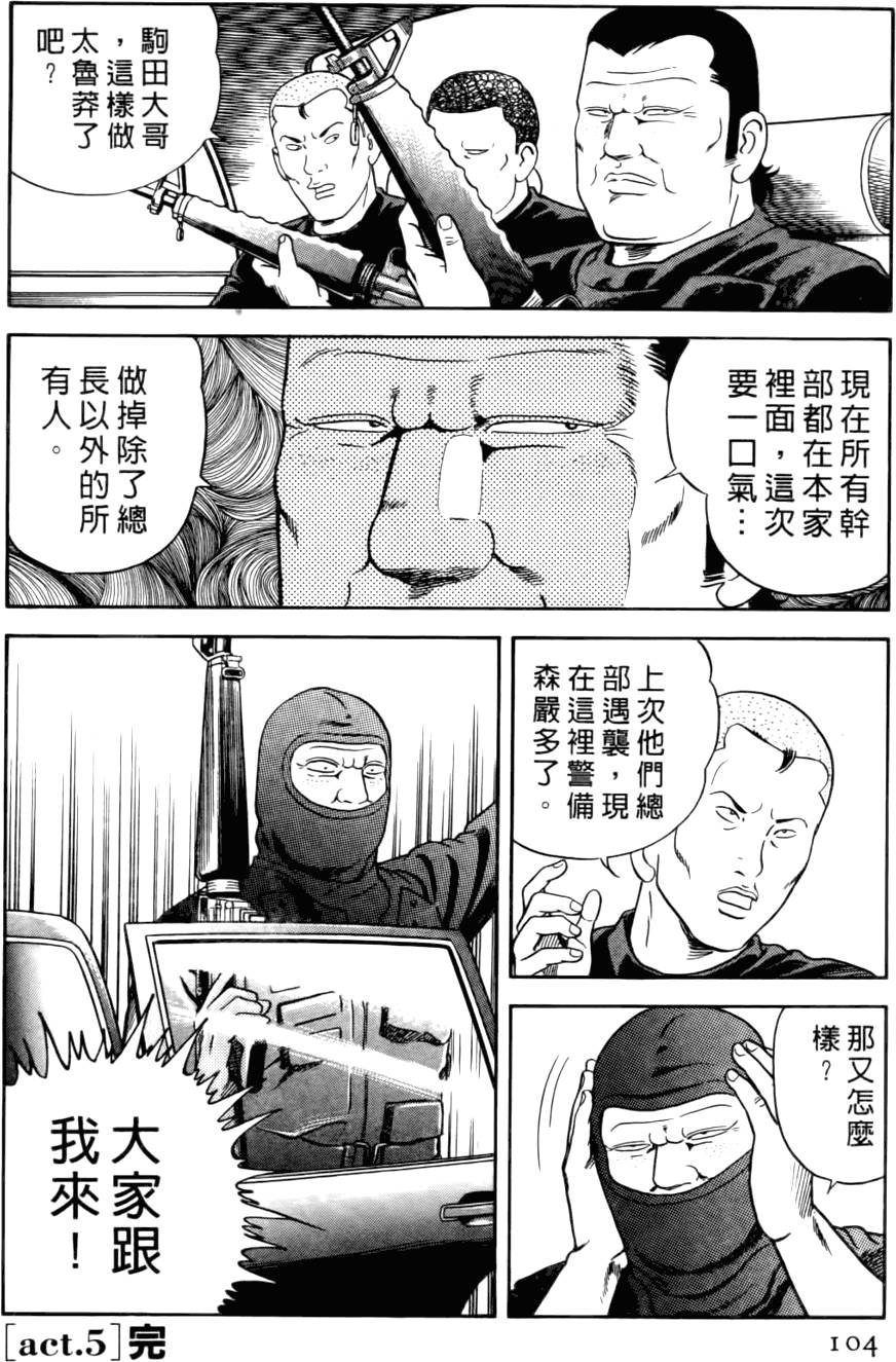 第100页