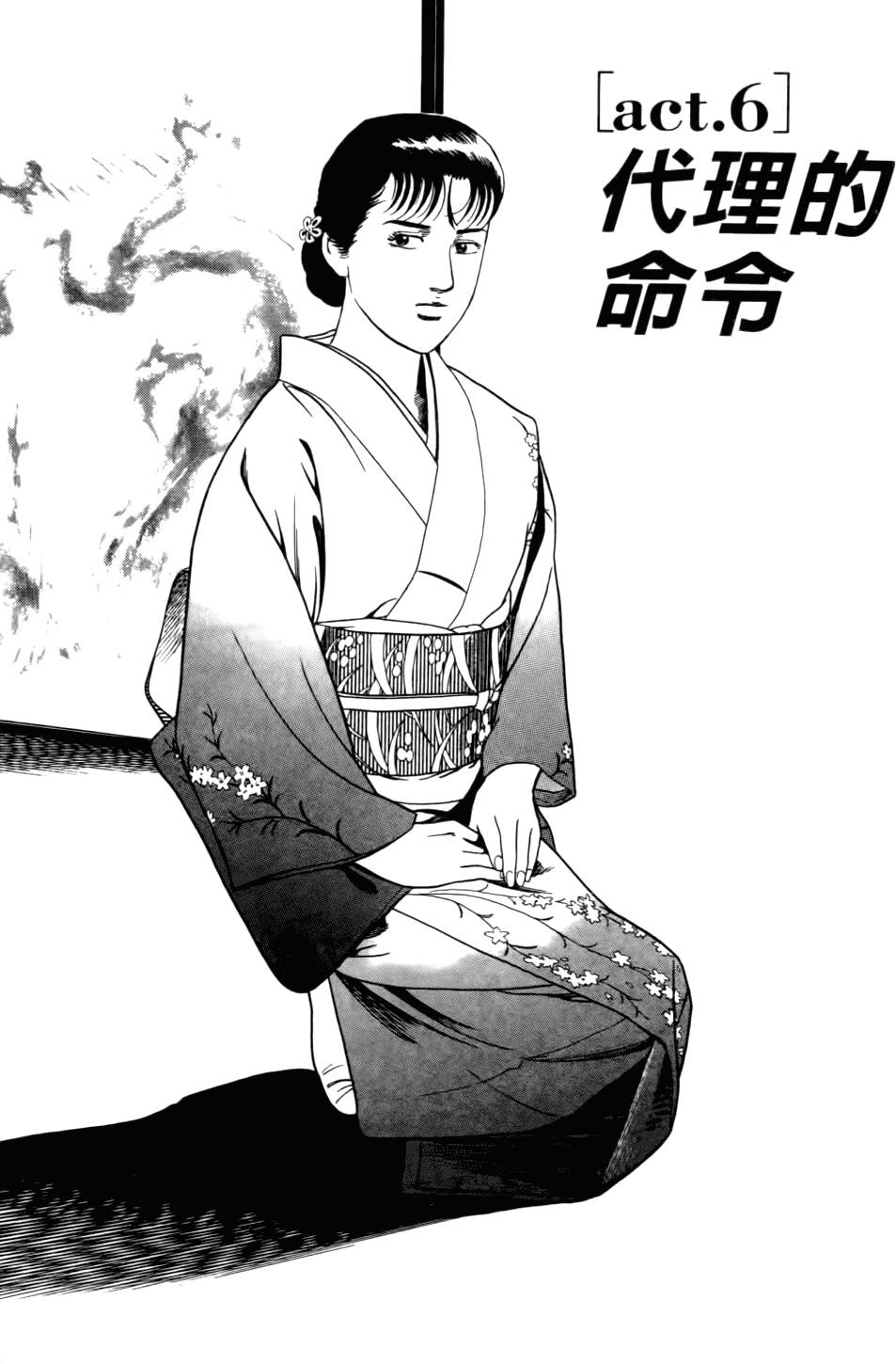 第101页