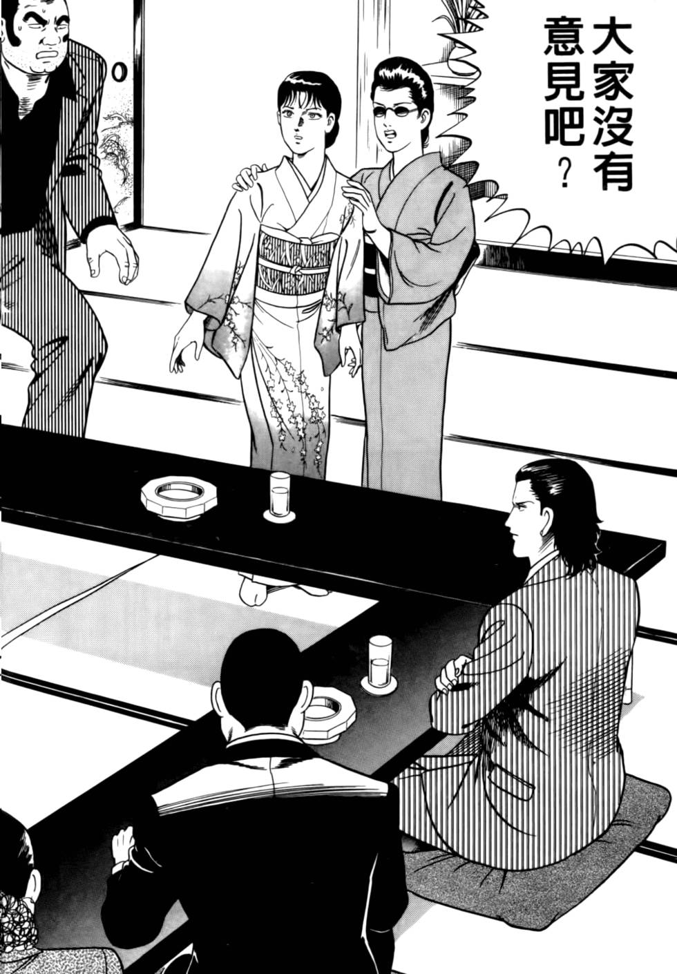 第102页