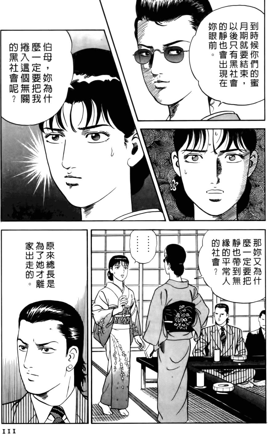 第107页