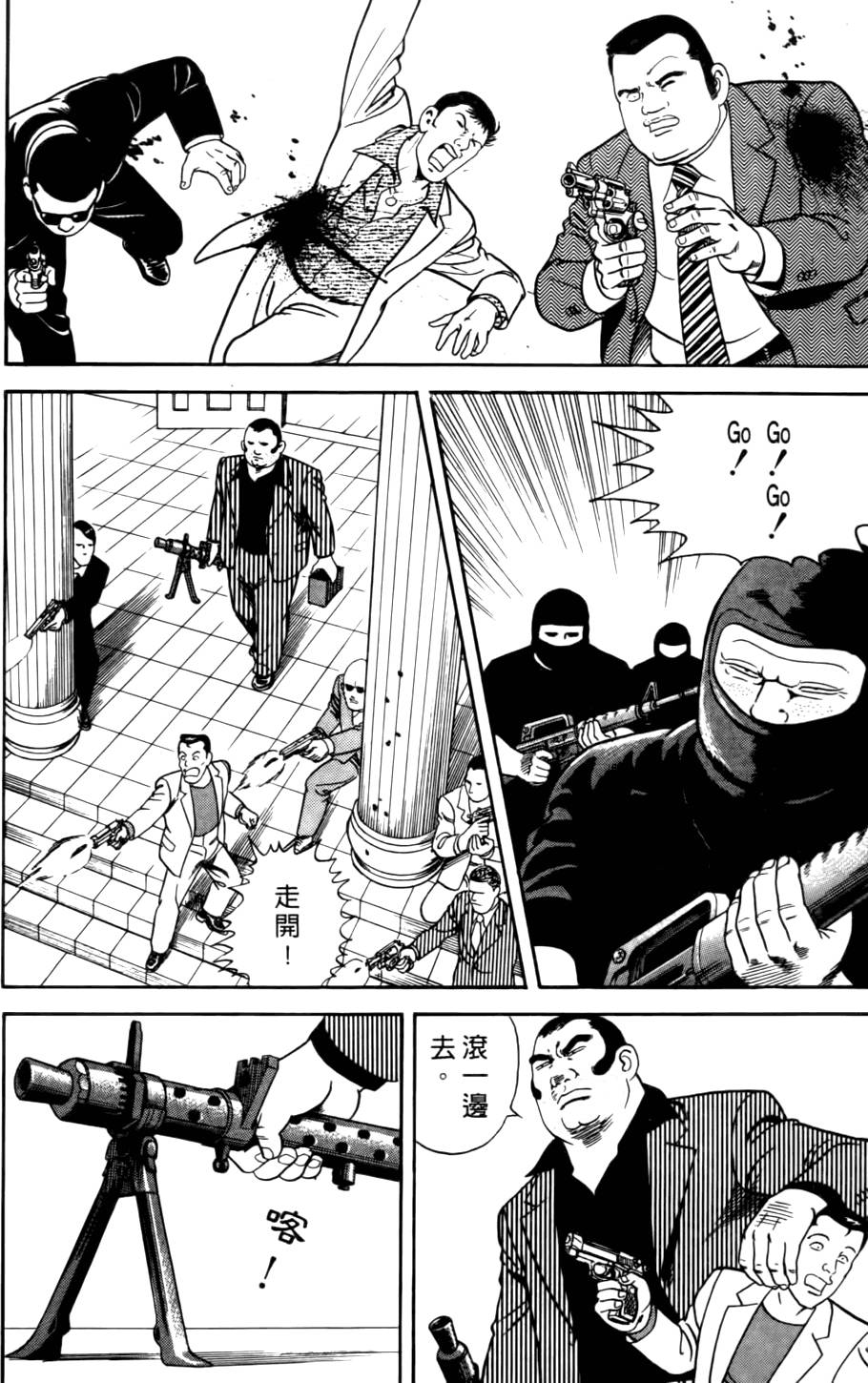 第112页