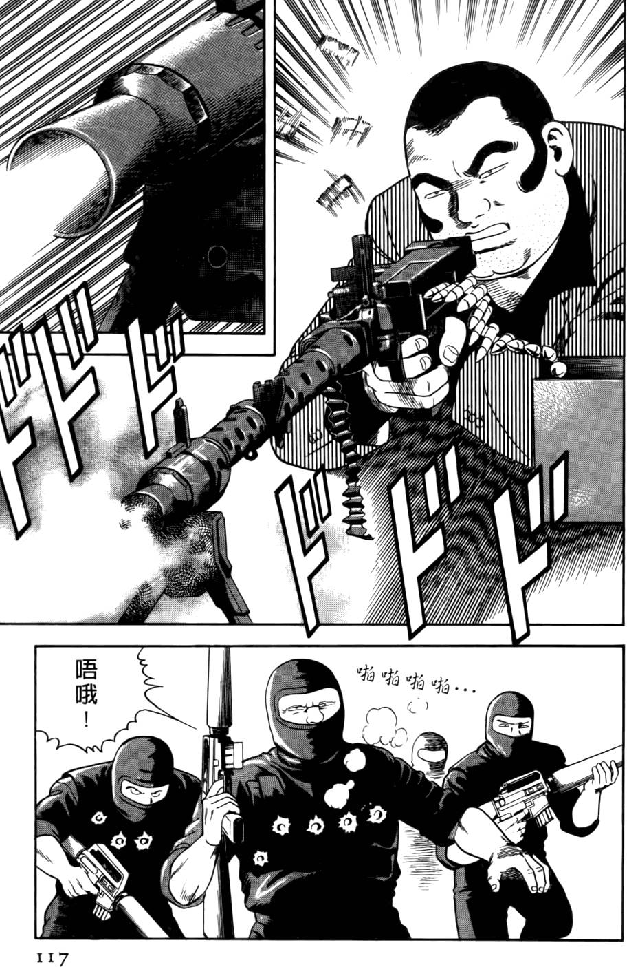 第113页