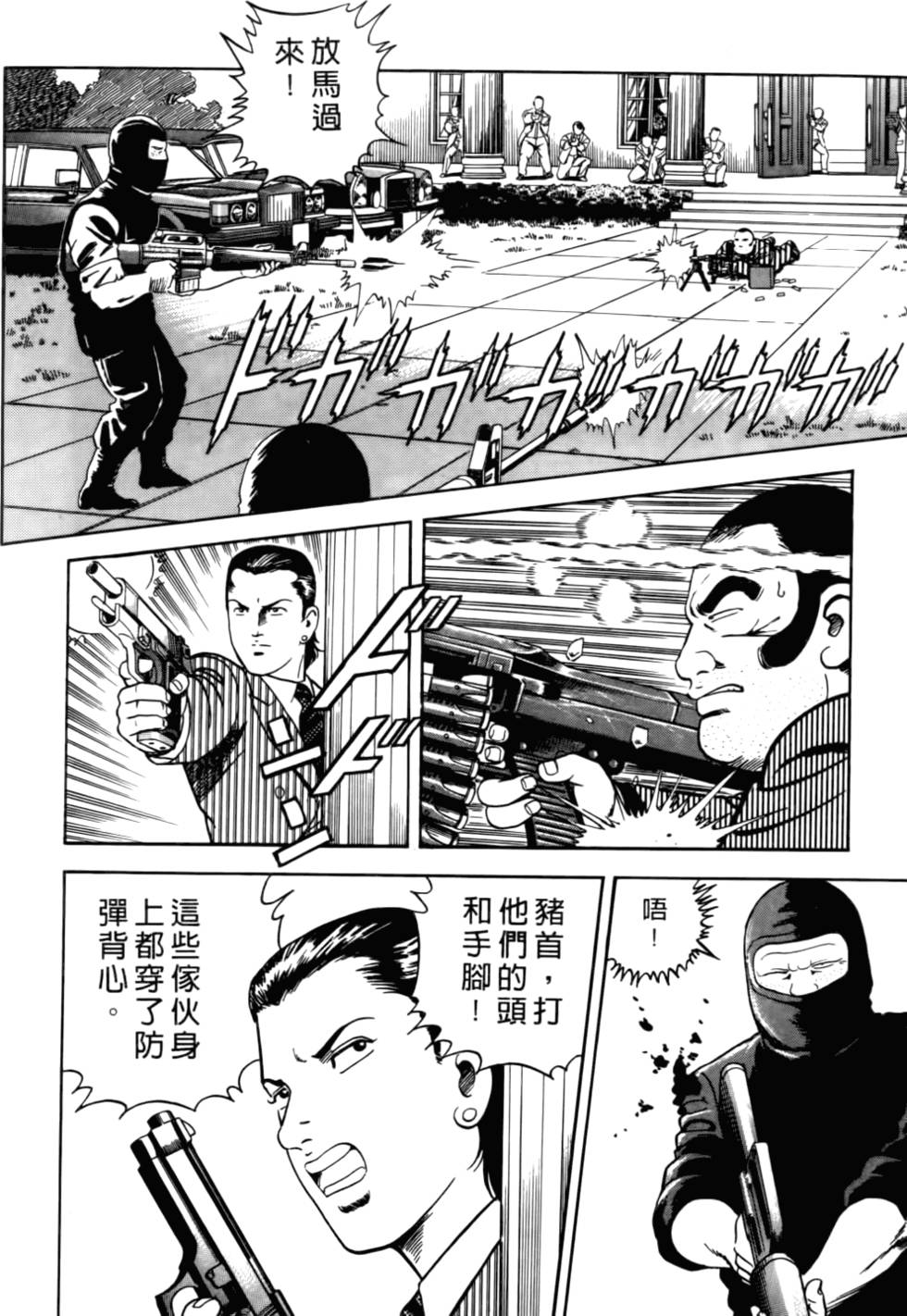 第114页