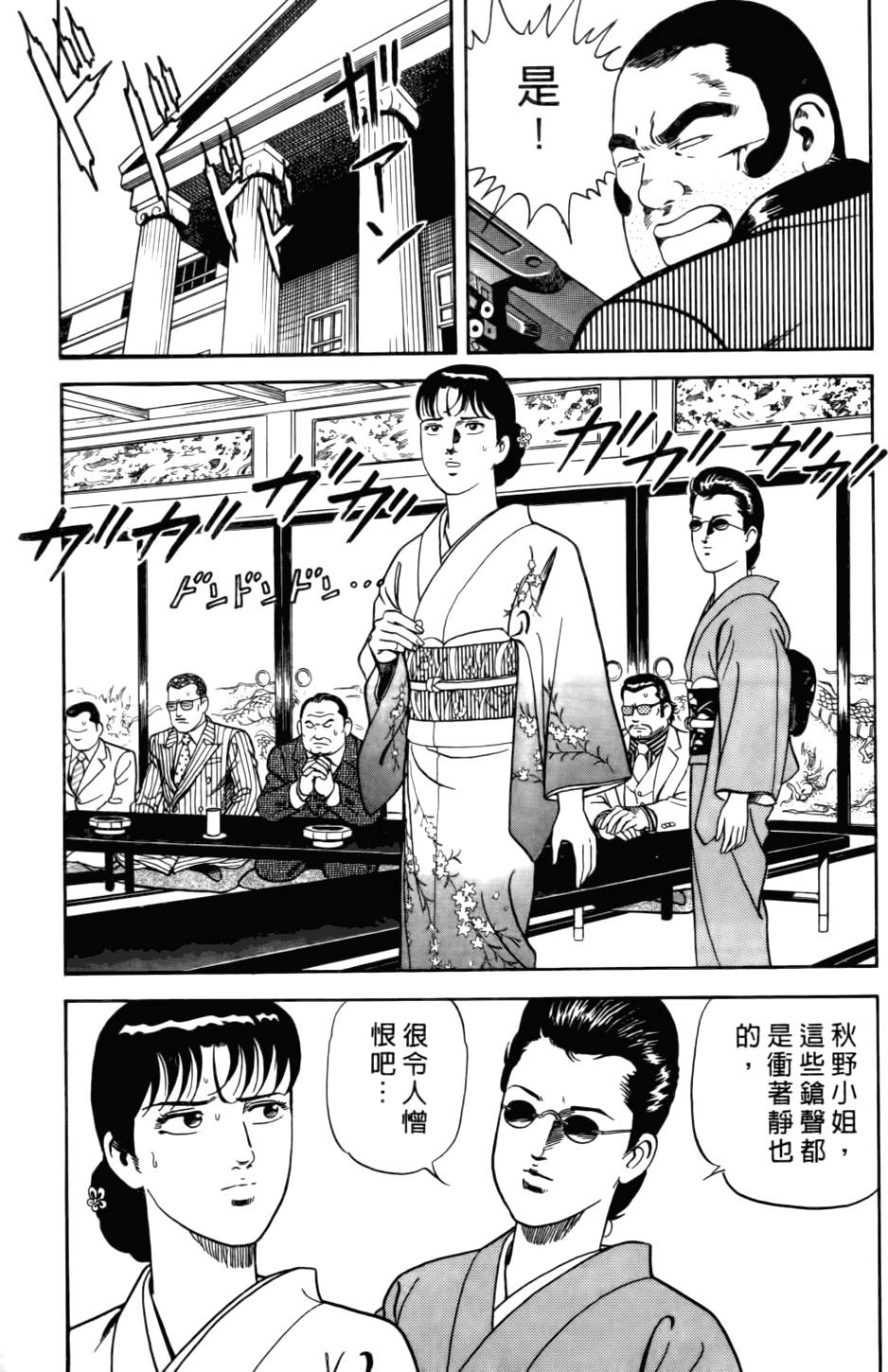 第115页
