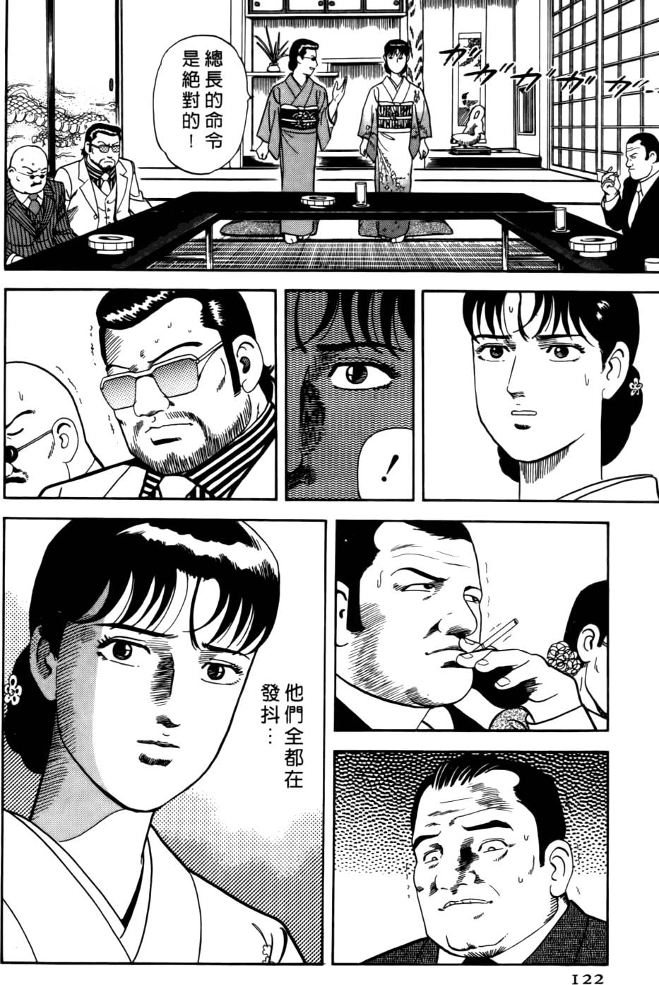 第118页