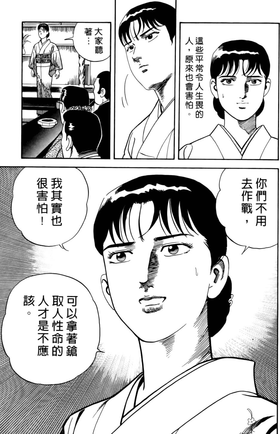 第119页