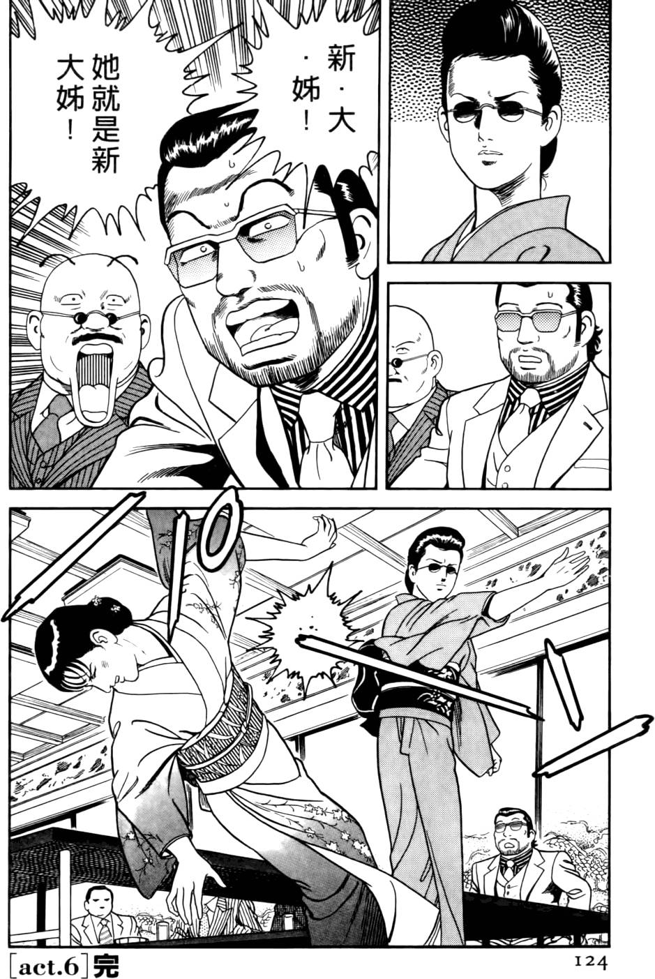 第120页