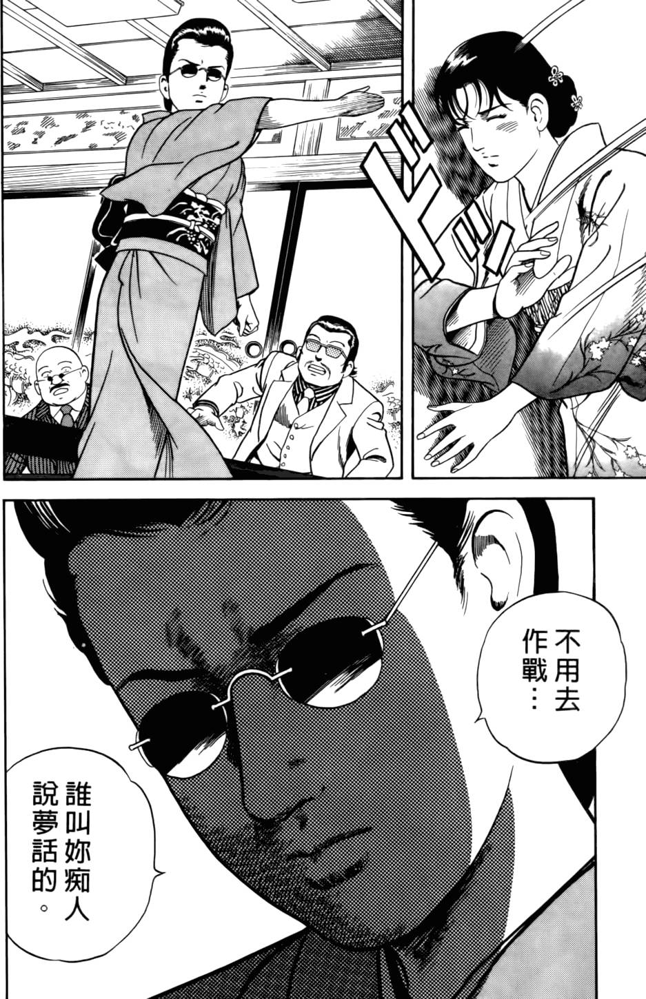 第122页