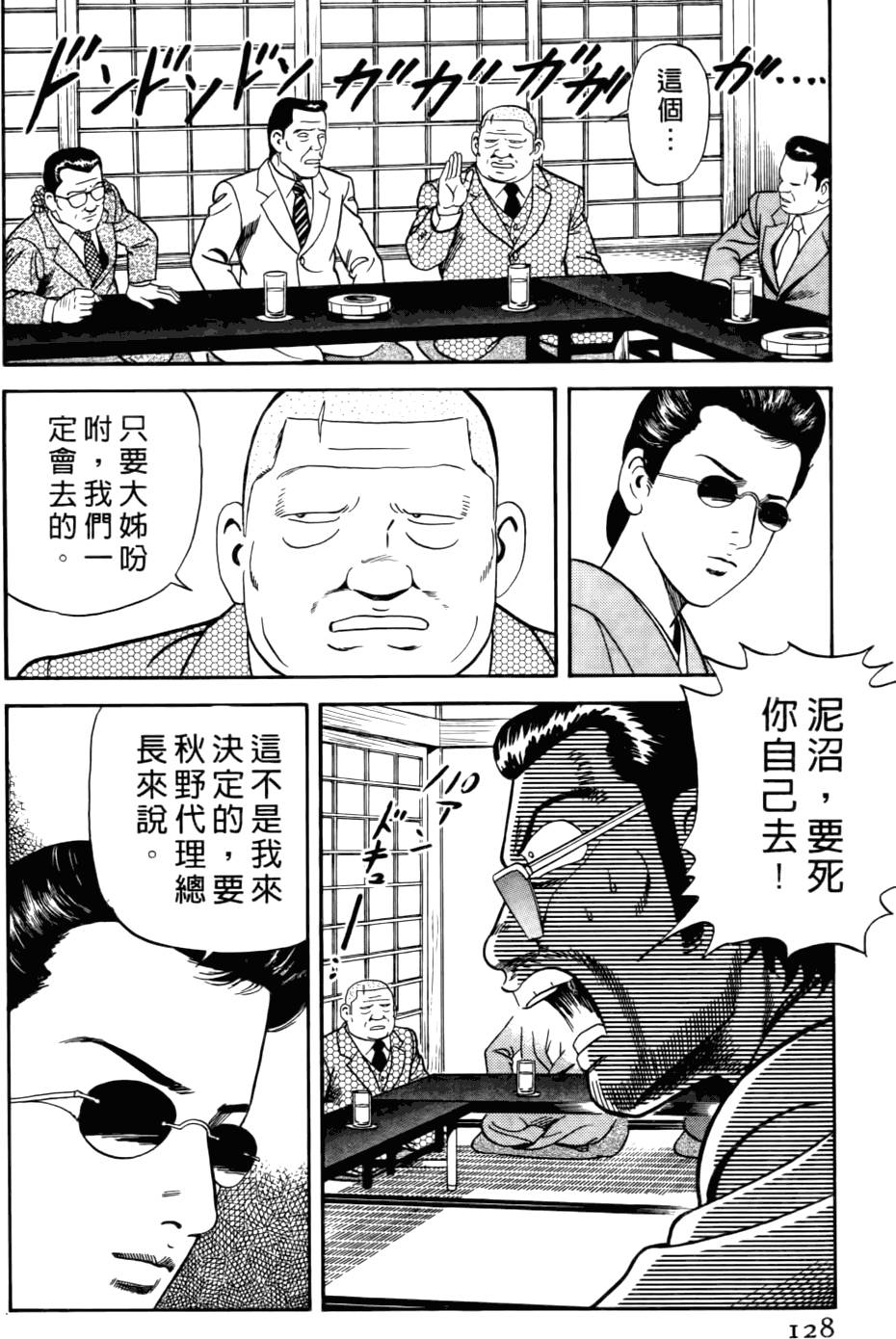 第124页