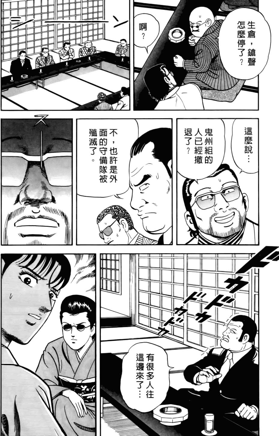 第126页