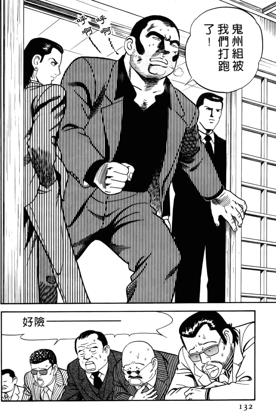 第128页