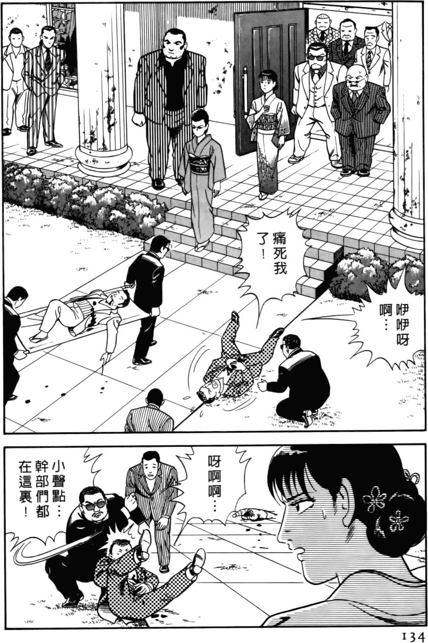 第130页