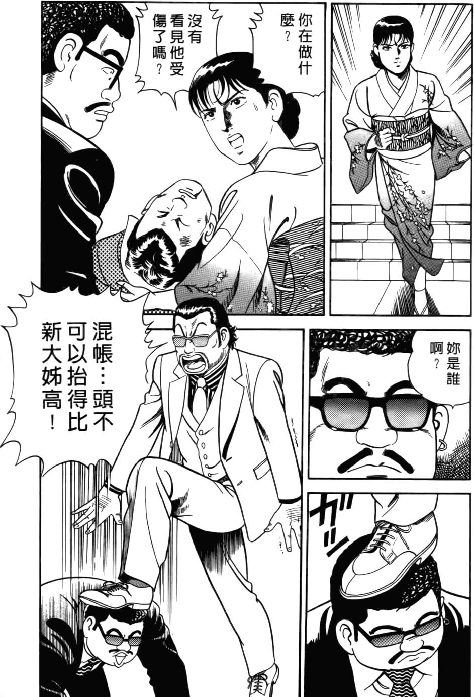第131页