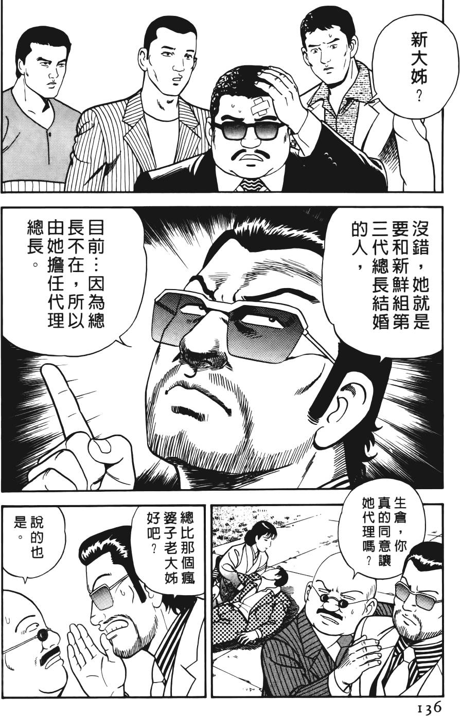 第132页
