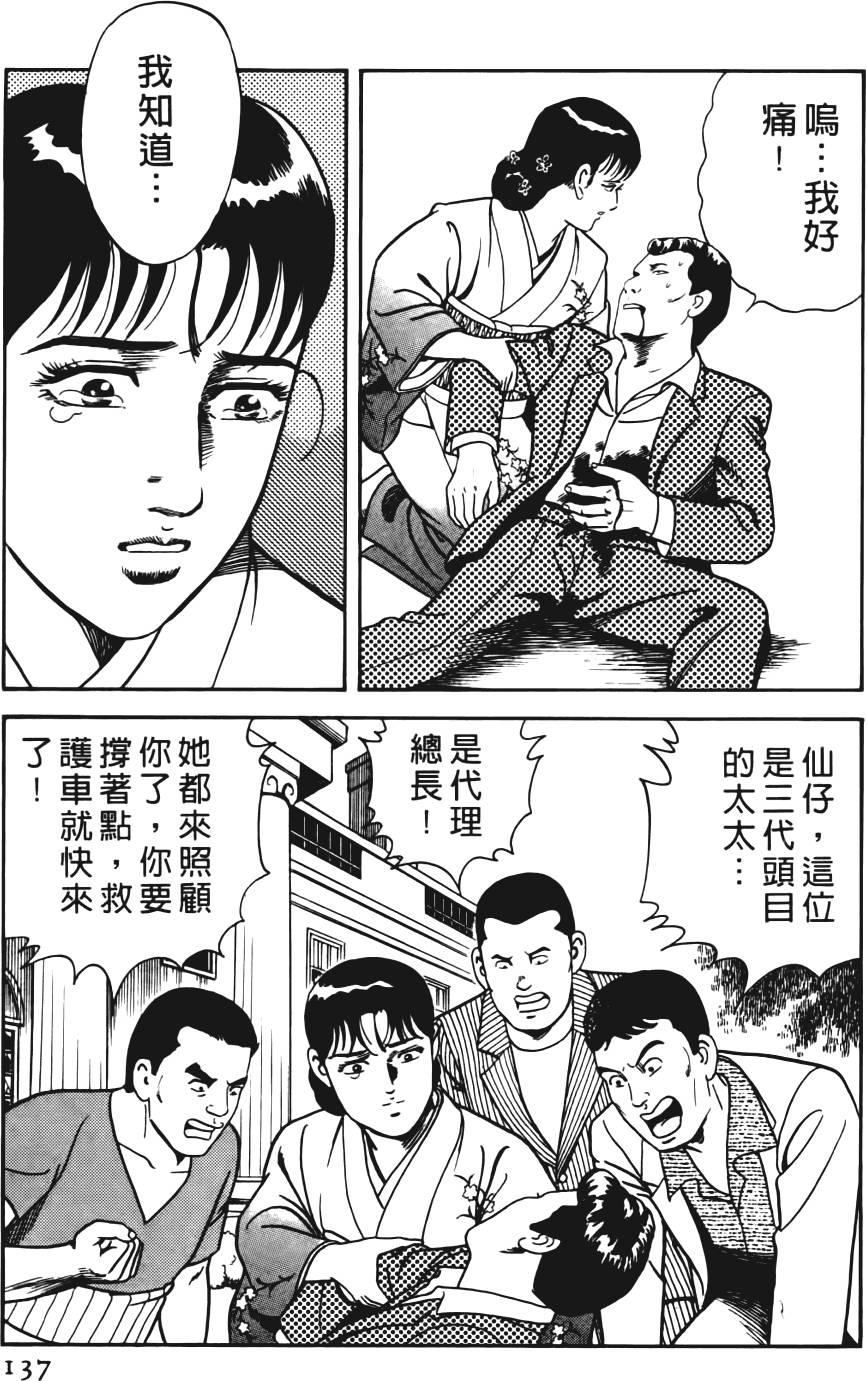 第133页