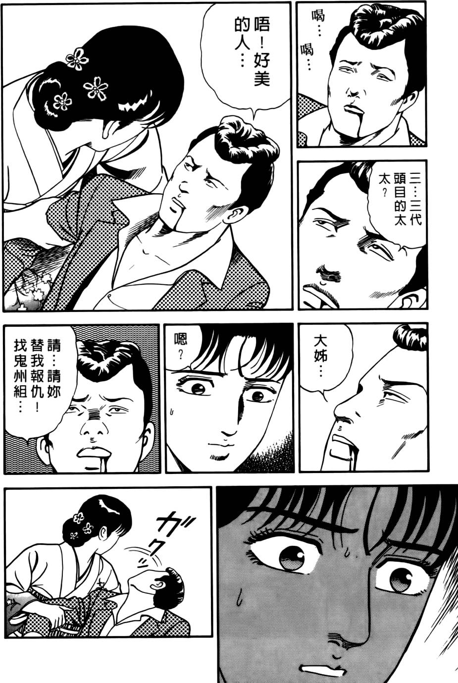 第134页