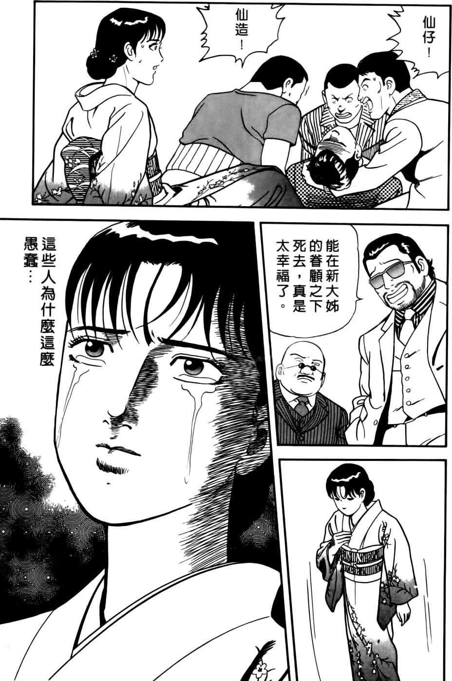 第135页