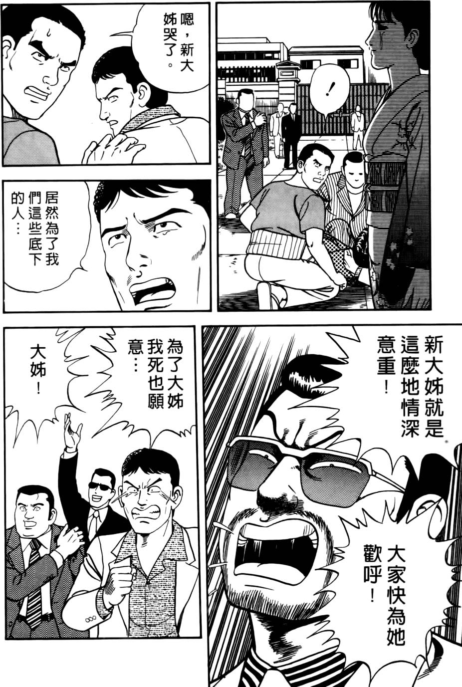 第136页