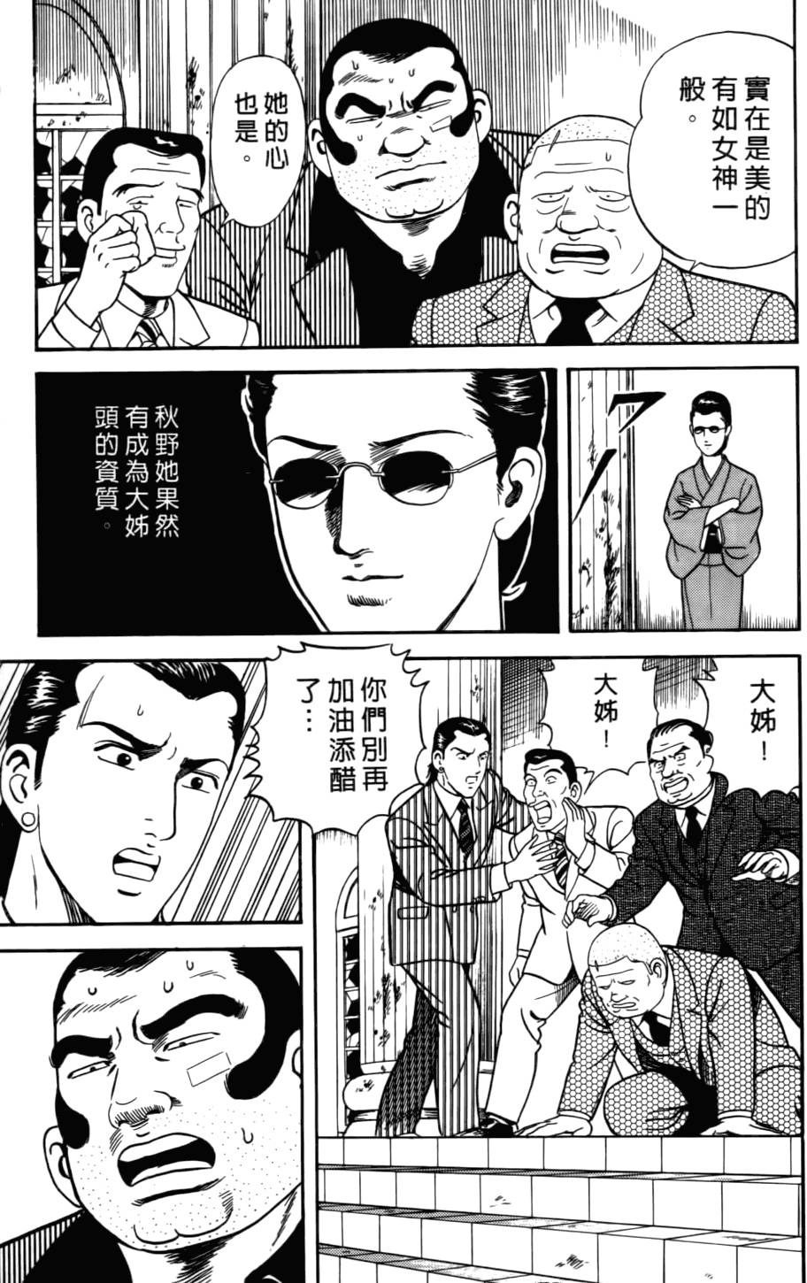 第139页