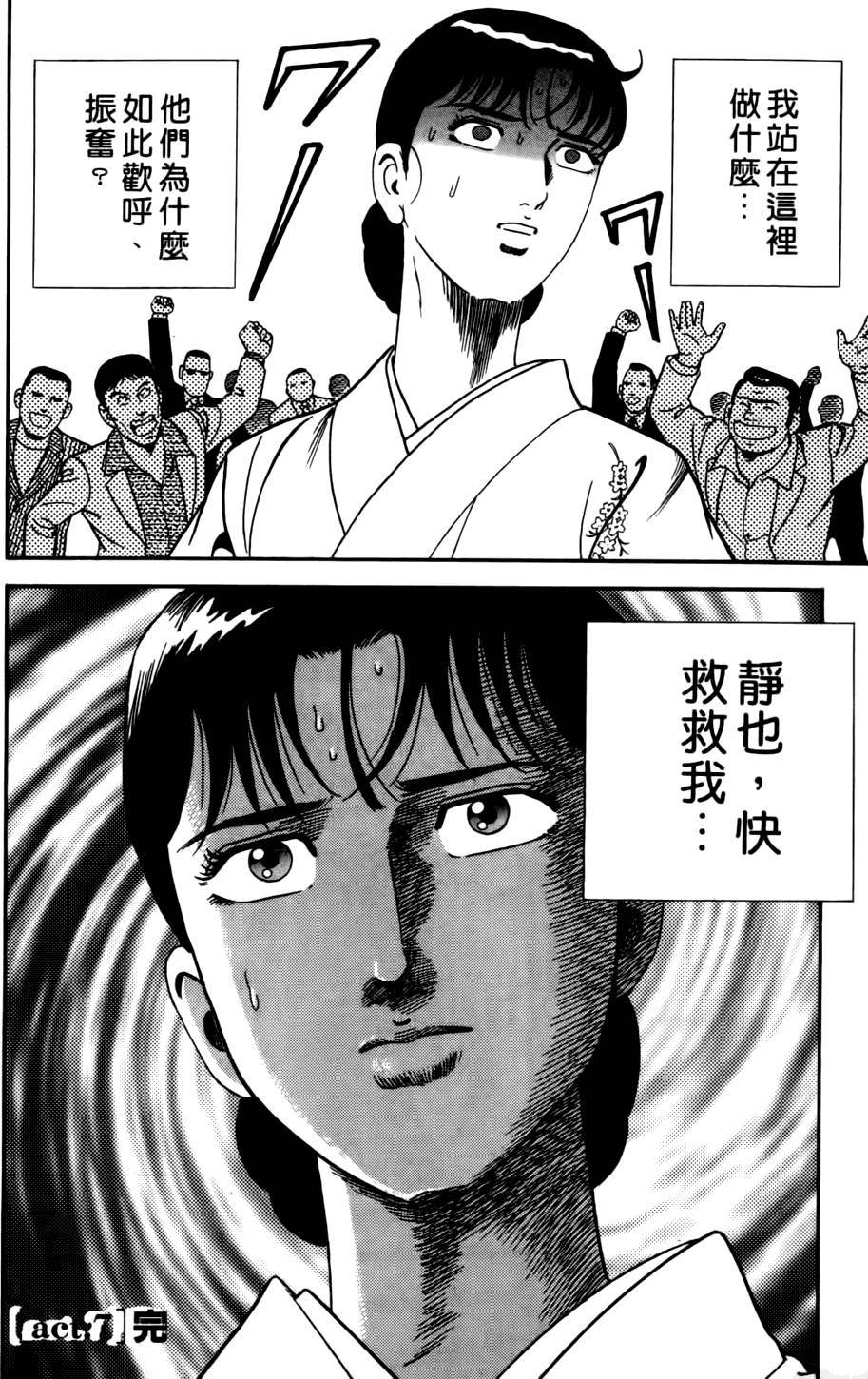 第140页