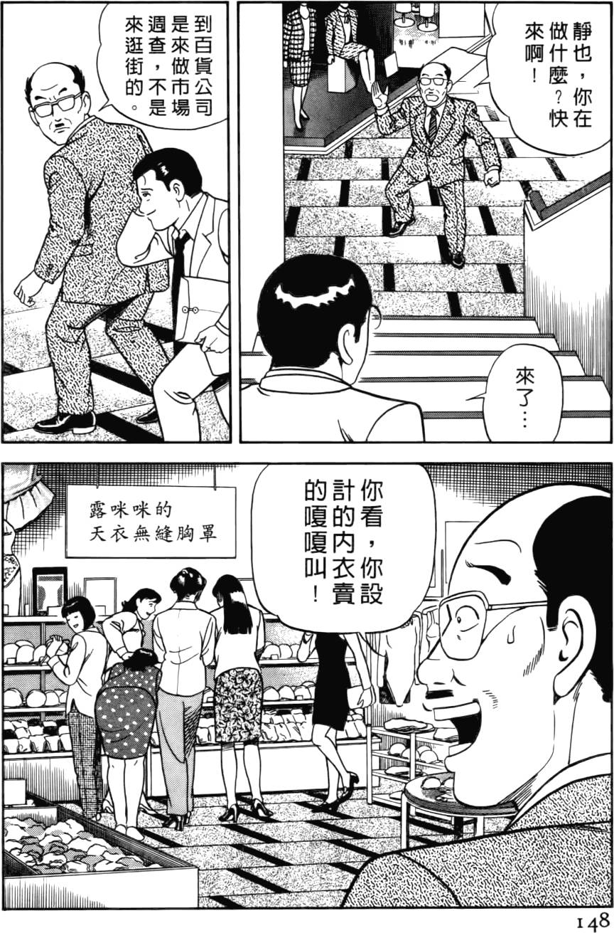 第144页