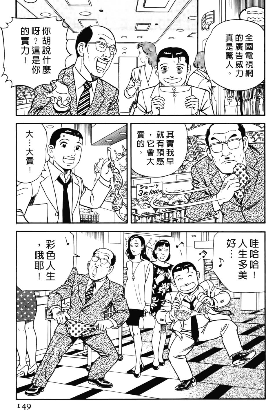 第145页
