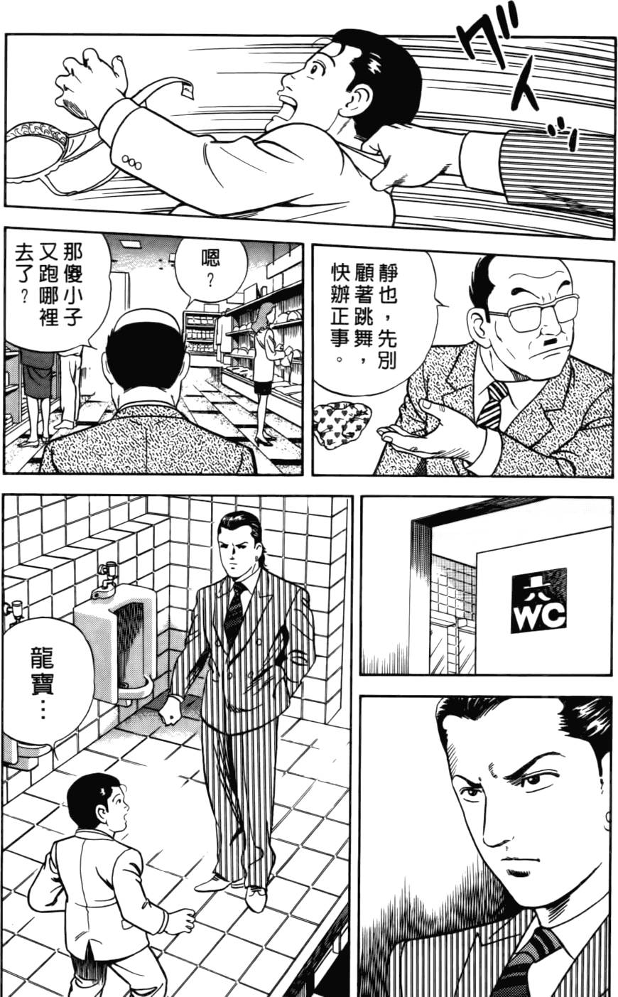 第146页