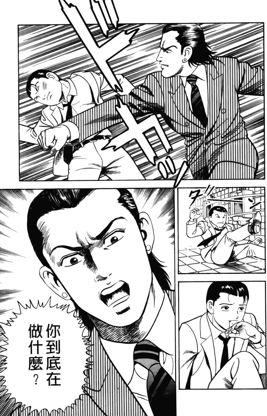 第147页