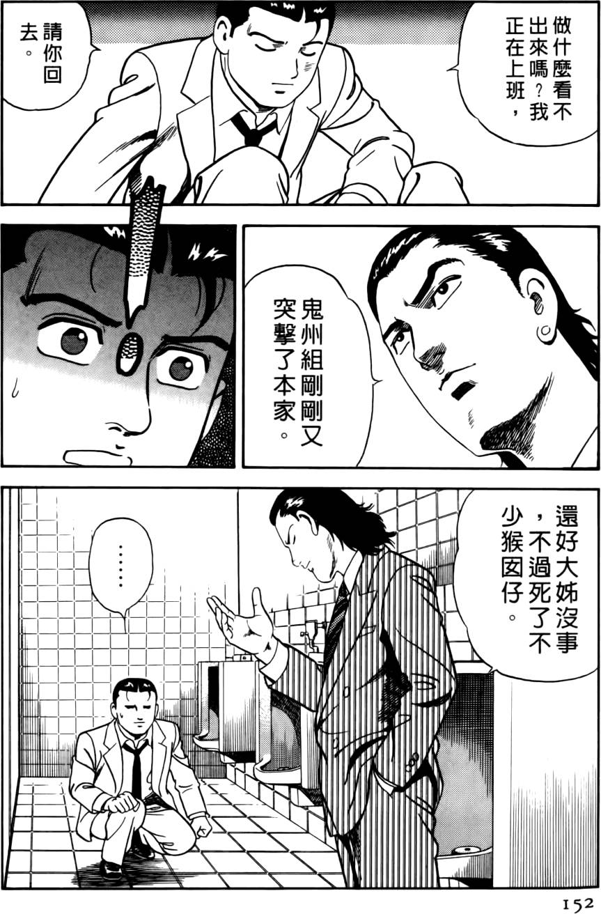 第148页