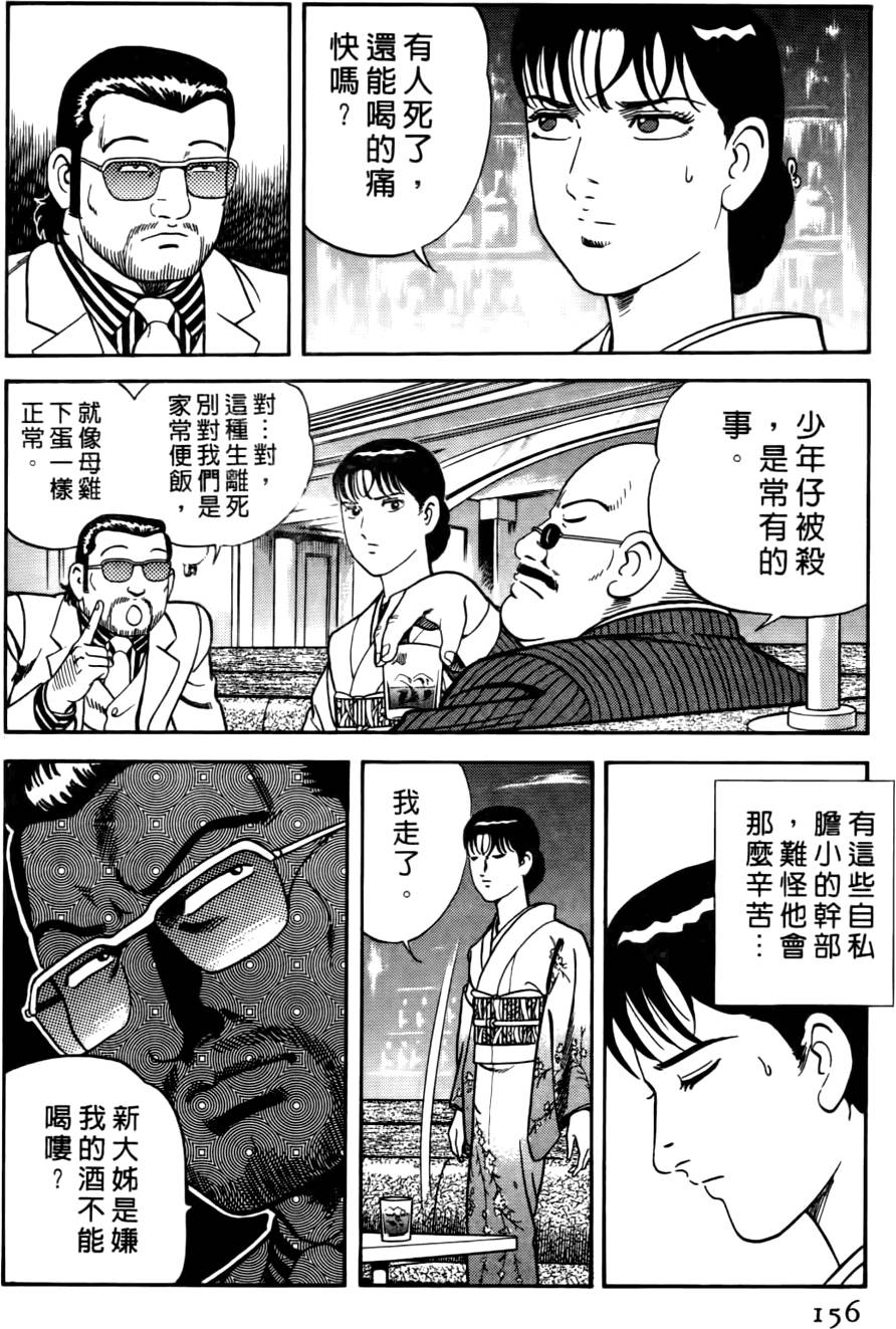 第152页