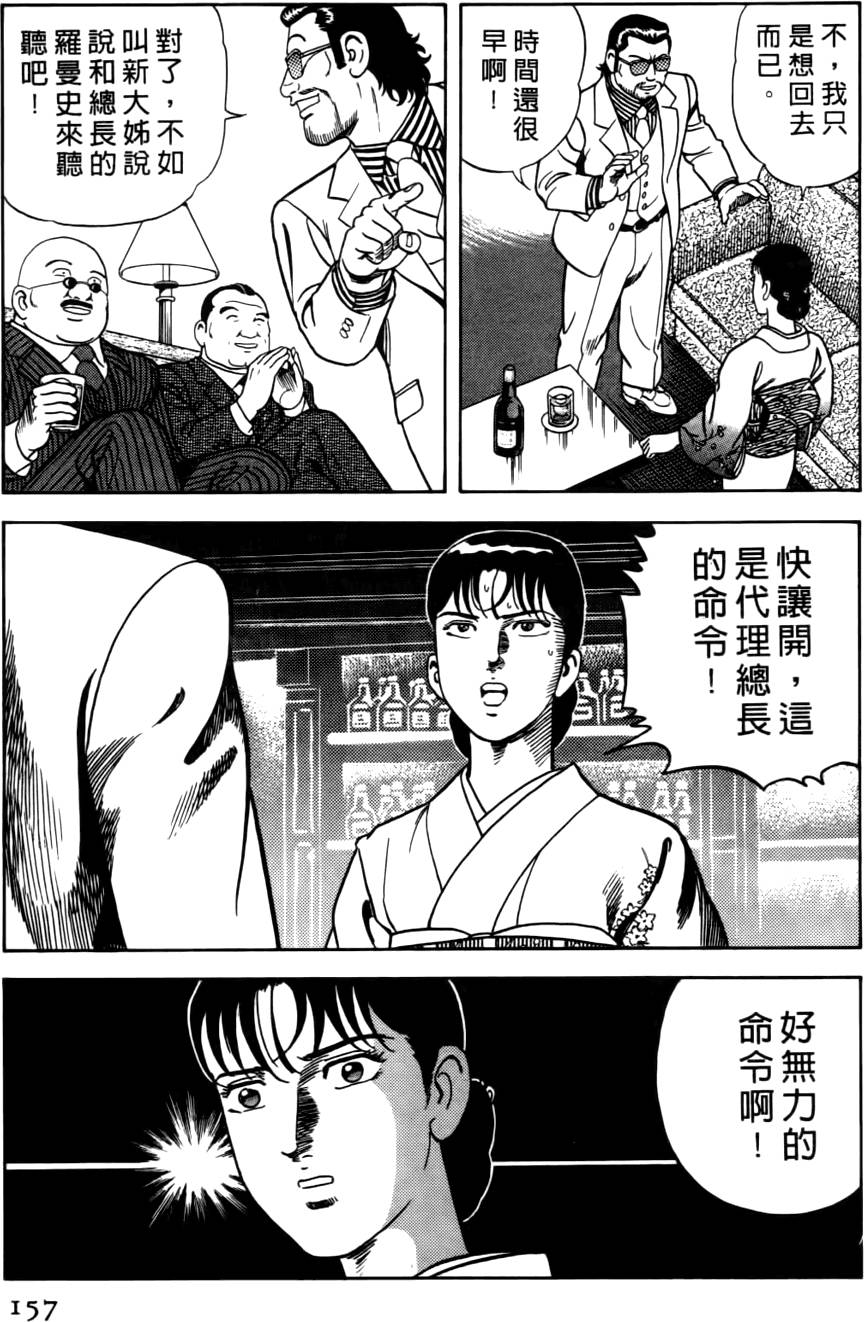 第153页