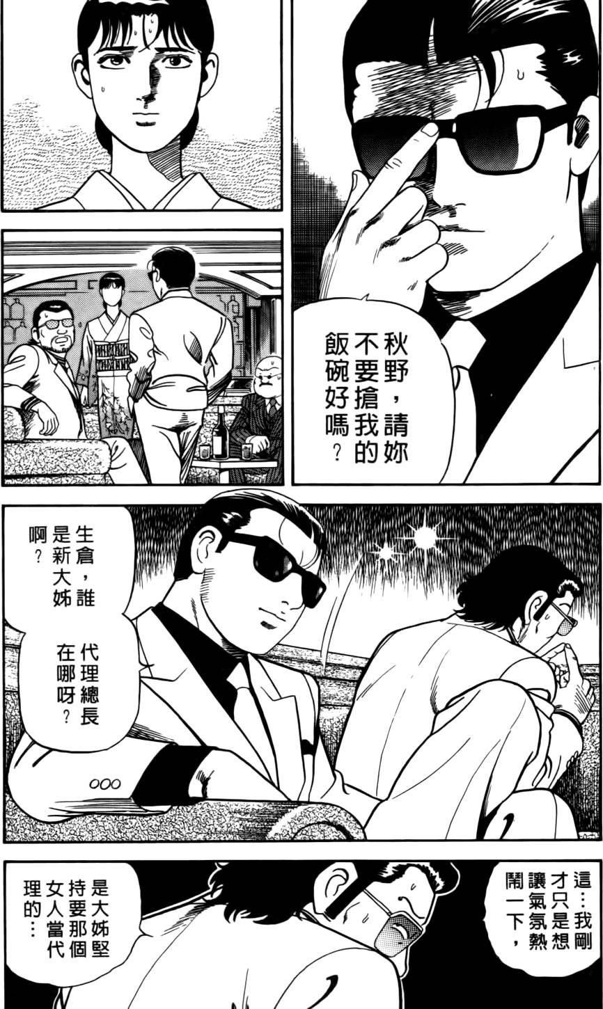 第155页