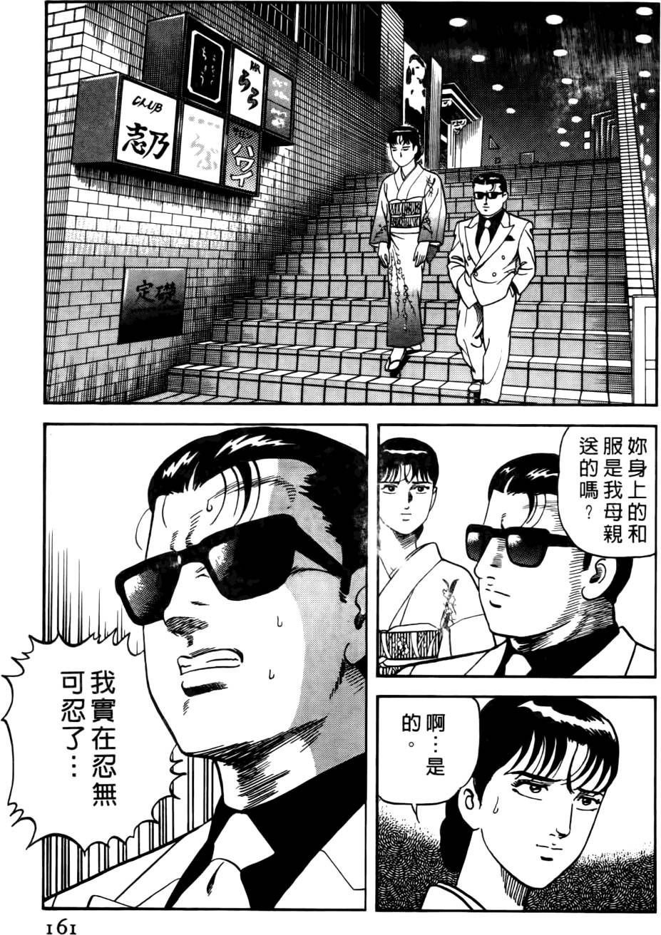 第157页