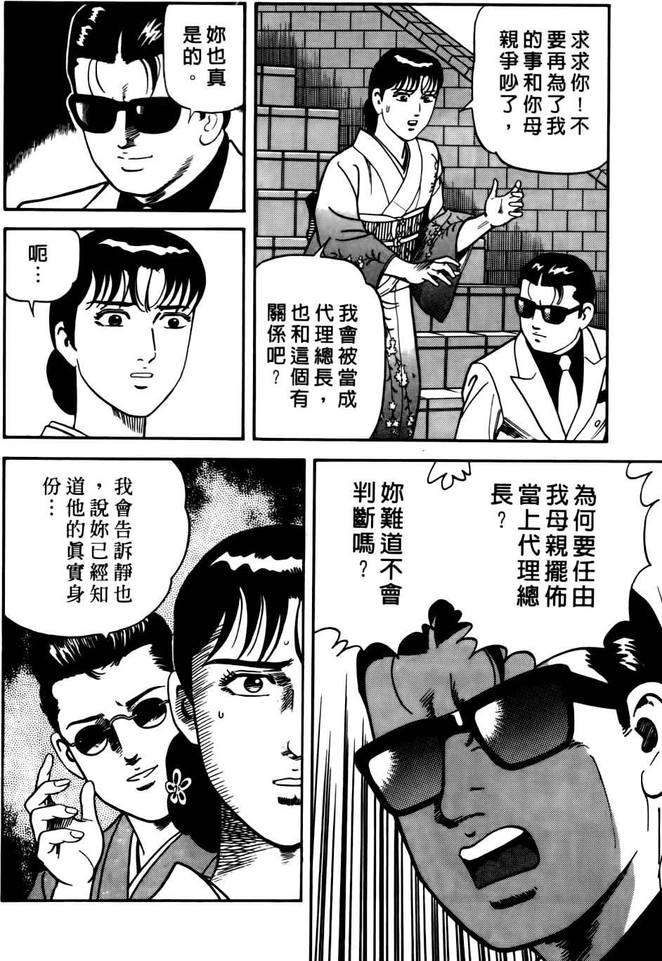 第158页