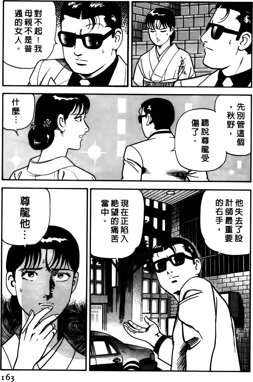 第159页