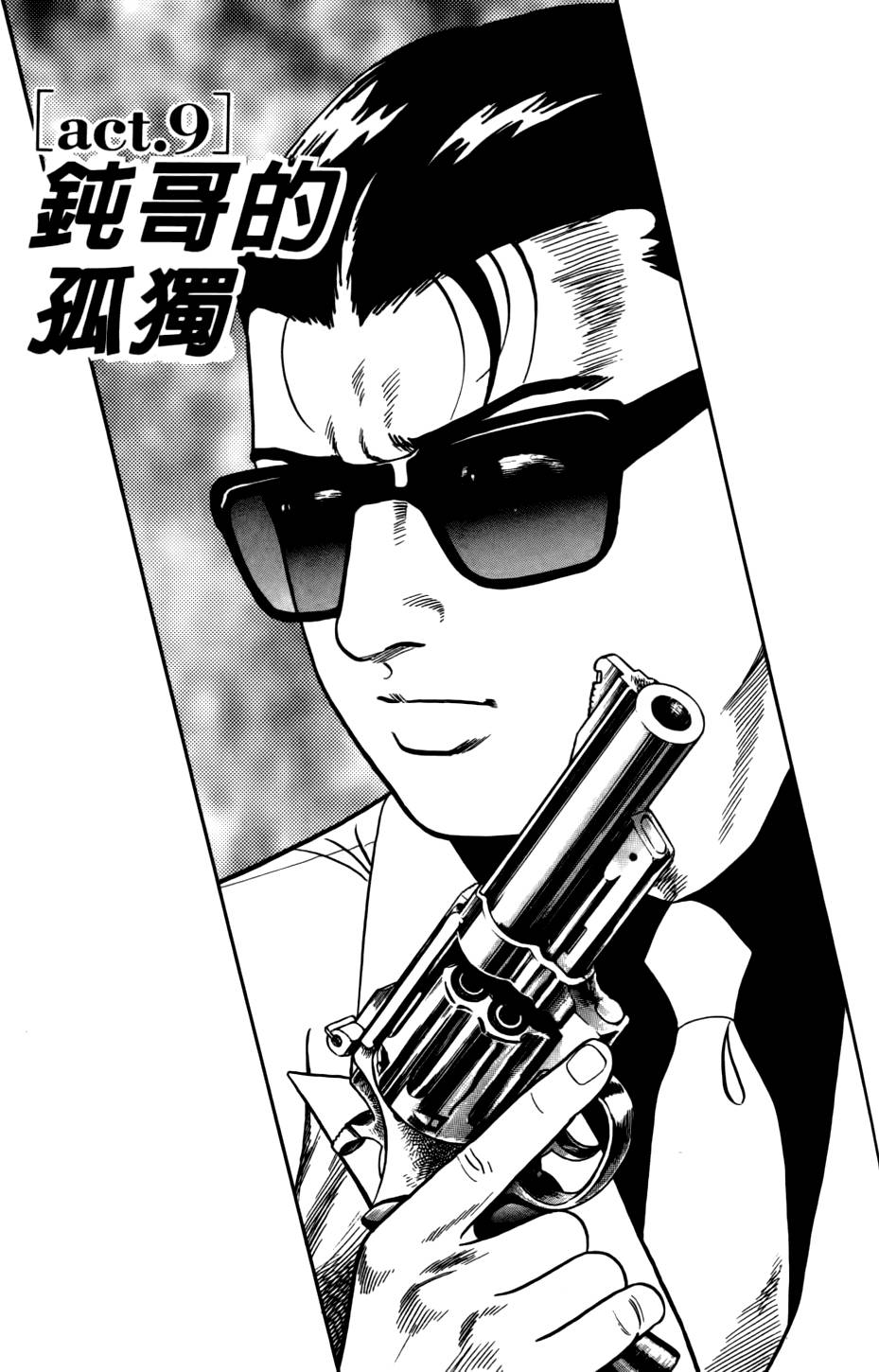 第161页