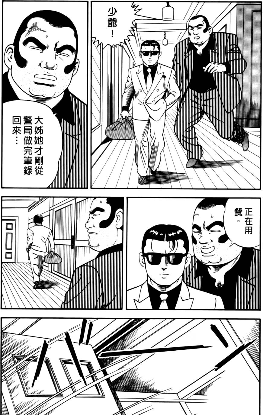 第163页