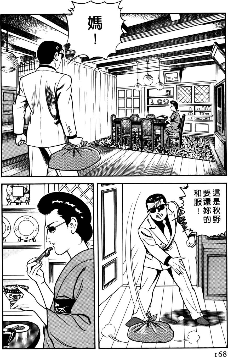 第164页