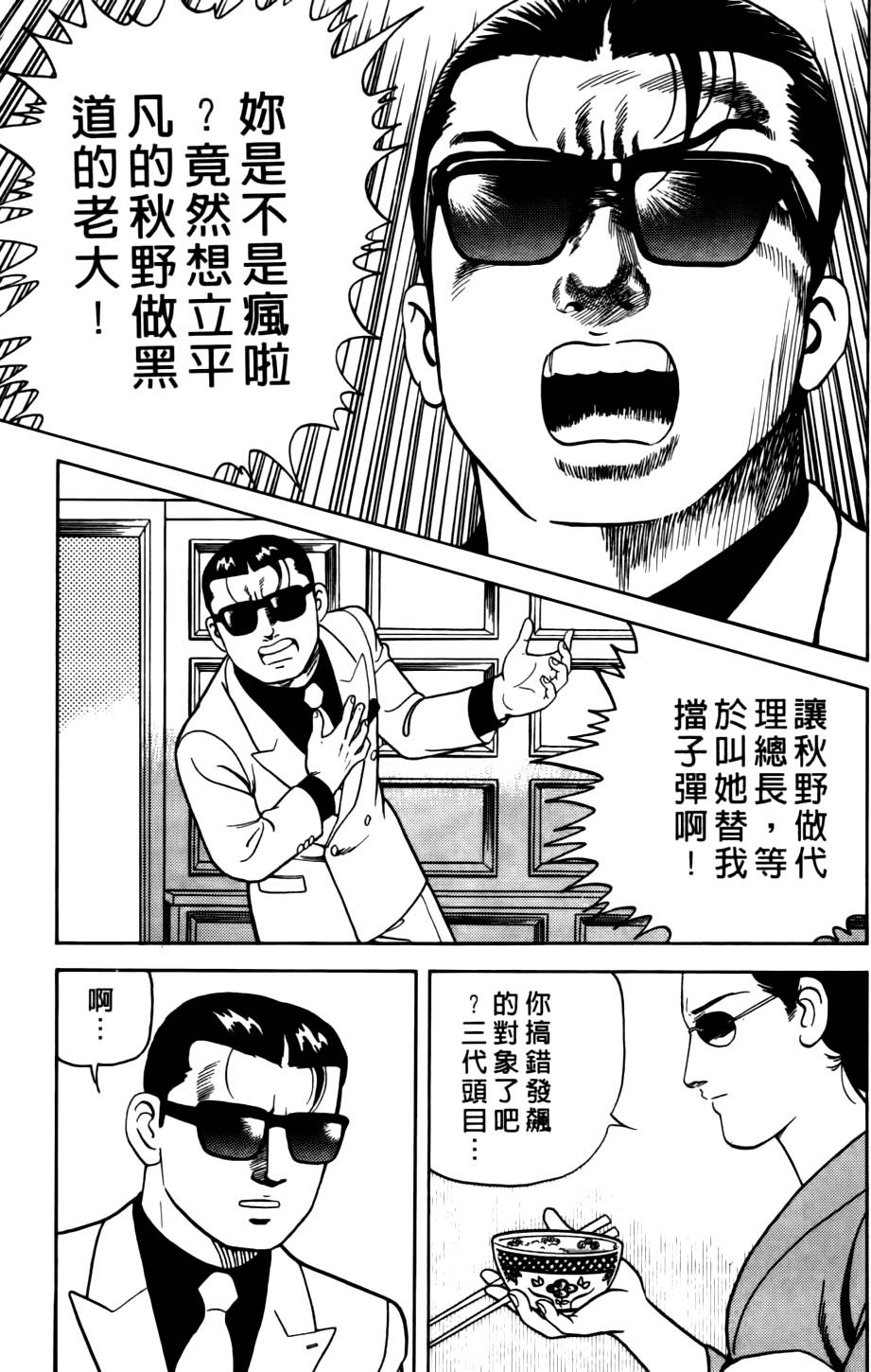 第165页