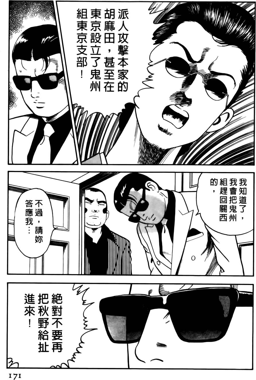 第167页