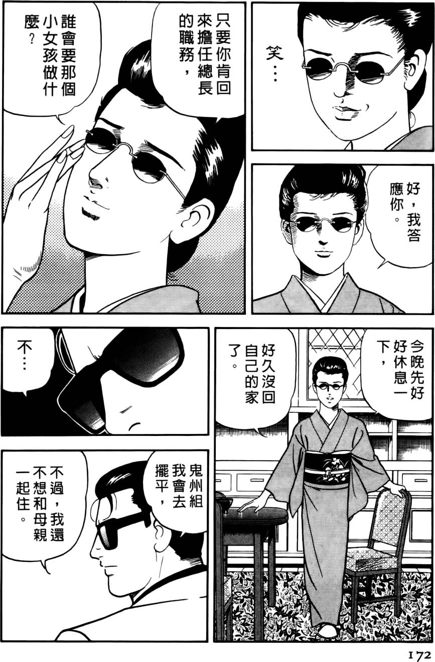 第168页