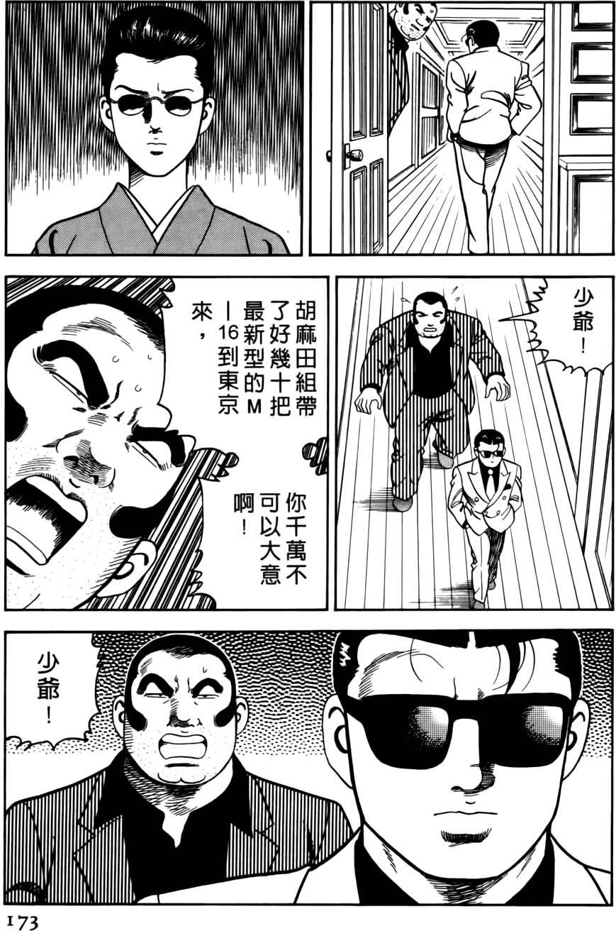 第169页
