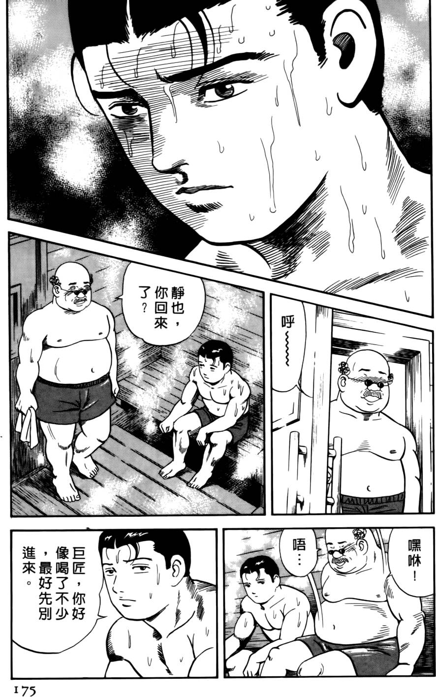 第171页