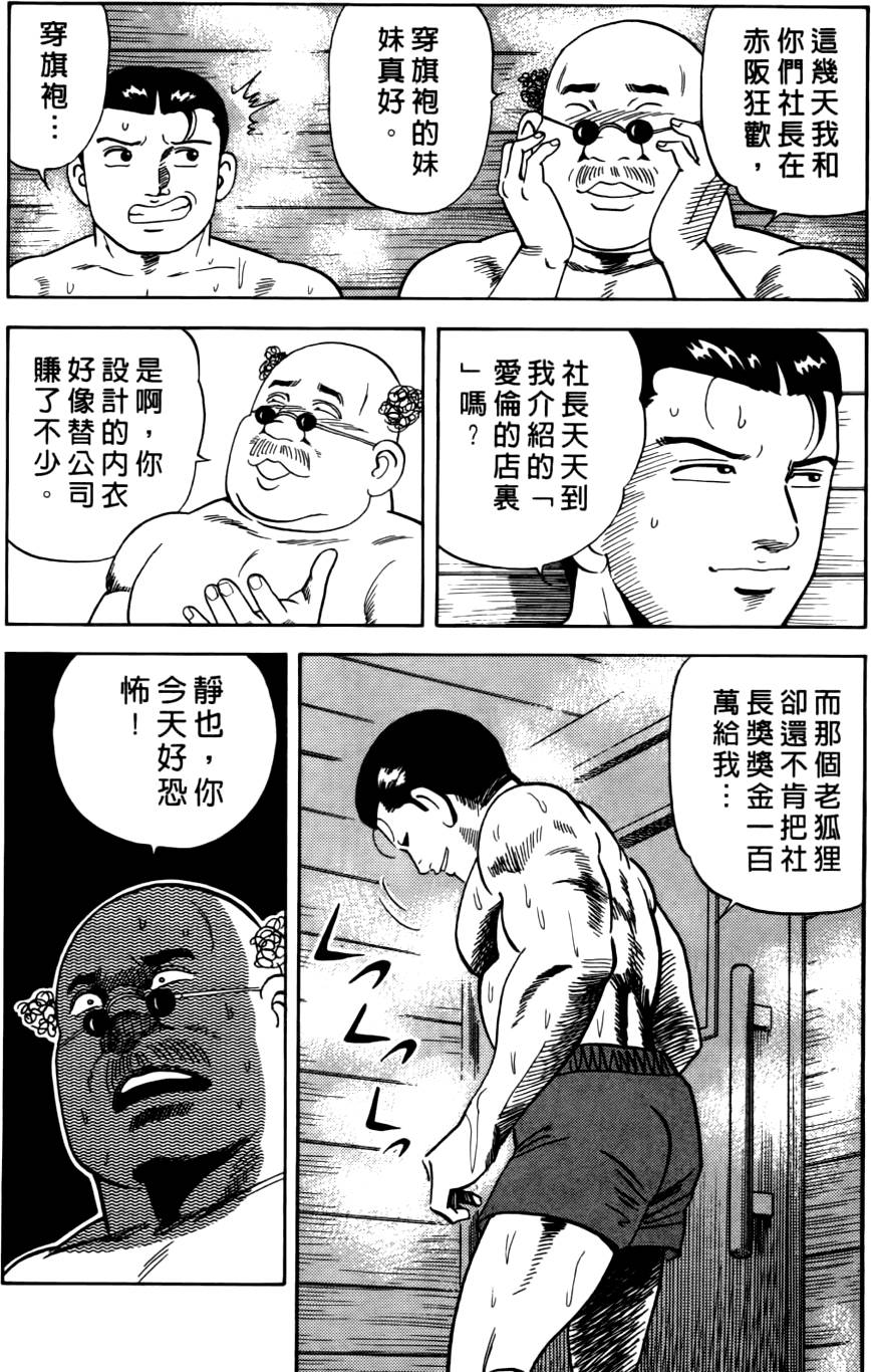 第172页
