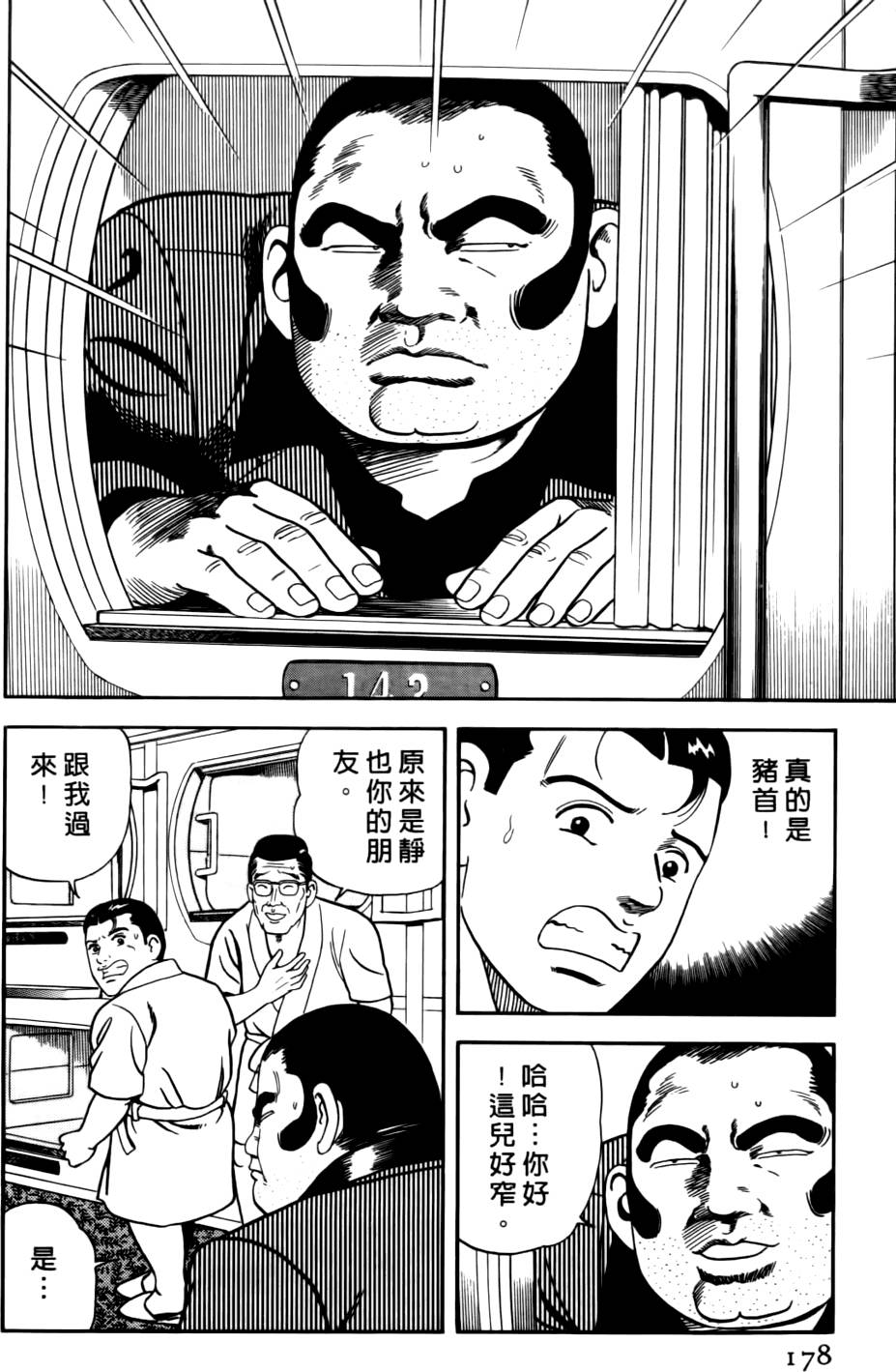 第174页