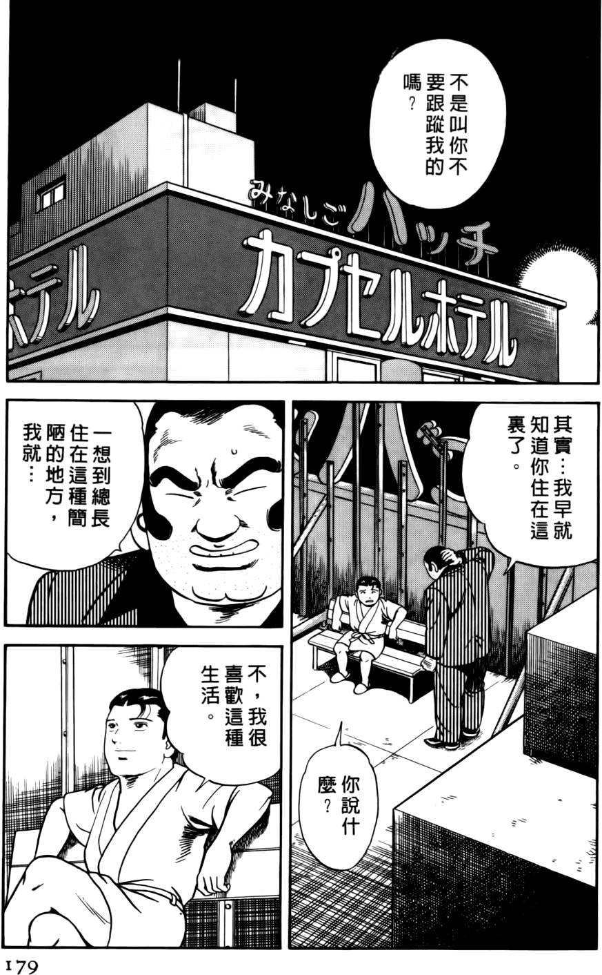 第175页