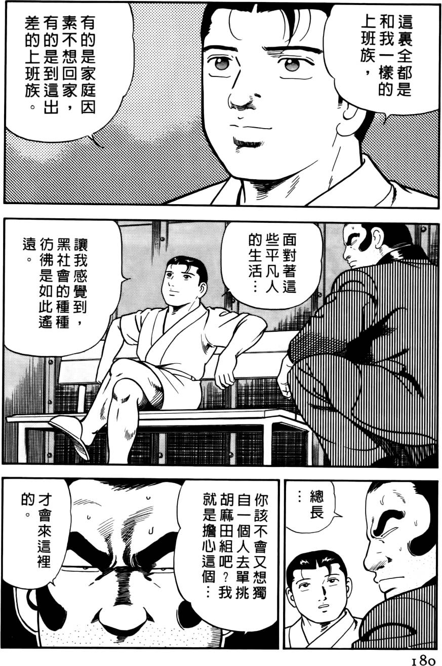 第176页